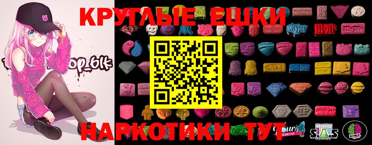 Ecstasy Дубай  Вход с VPN  Торжок  Экстази  магазин продажи наркотиков  Ecstasy VHQ 
