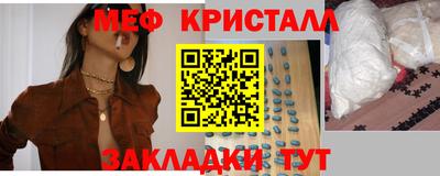 дмт Малгобек