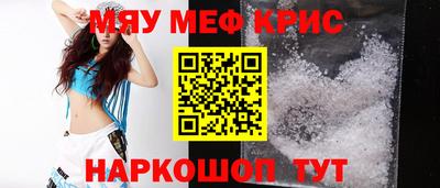 кокаин VHQ Мариинск