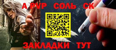 кокаин VHQ Мариинск