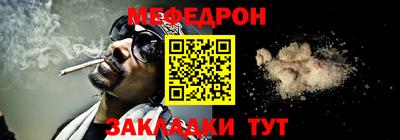 дмт Малгобек