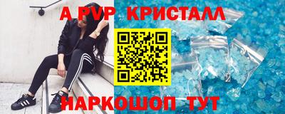 наркотики Можга