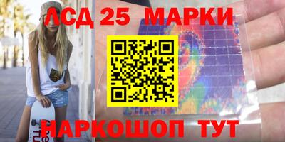 наркотики Можга