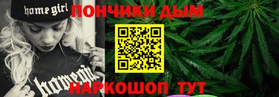 синтетический гашиш Можайск