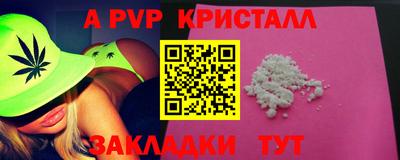 кокаин VHQ Мариинск