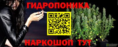 кокаин VHQ Мариинск