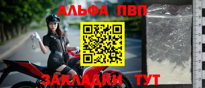 кокаин VHQ Мариинск