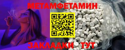 дмт Малгобек