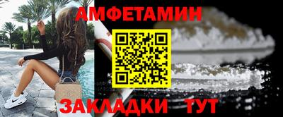 кокаин VHQ Мариинск