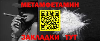 дмт Малгобек