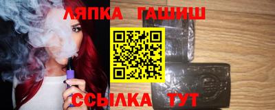 наркотики Можга