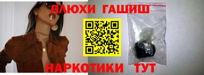 кокаин VHQ Мариинск