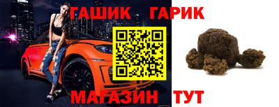 дмт Малгобек