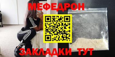дмт Малгобек