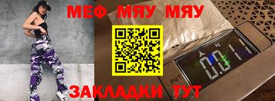 тгк Малоярославец
