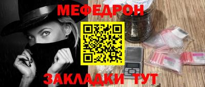дмт Малгобек