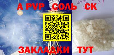 тгк Малоярославец