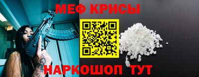 синтетический гашиш Можайск