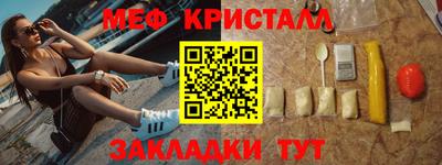 дмт Малгобек