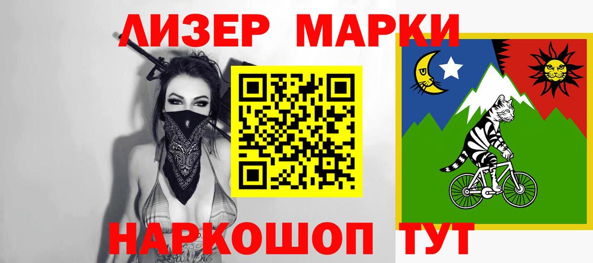 Лсд 25 экстази ecstasy Торжок