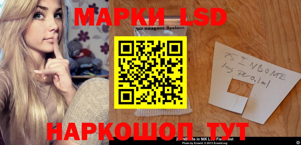 Торжок    маркетплейс  ЛСД экстази кислота  Вход с VPN  LSD-25 экстази кислота 