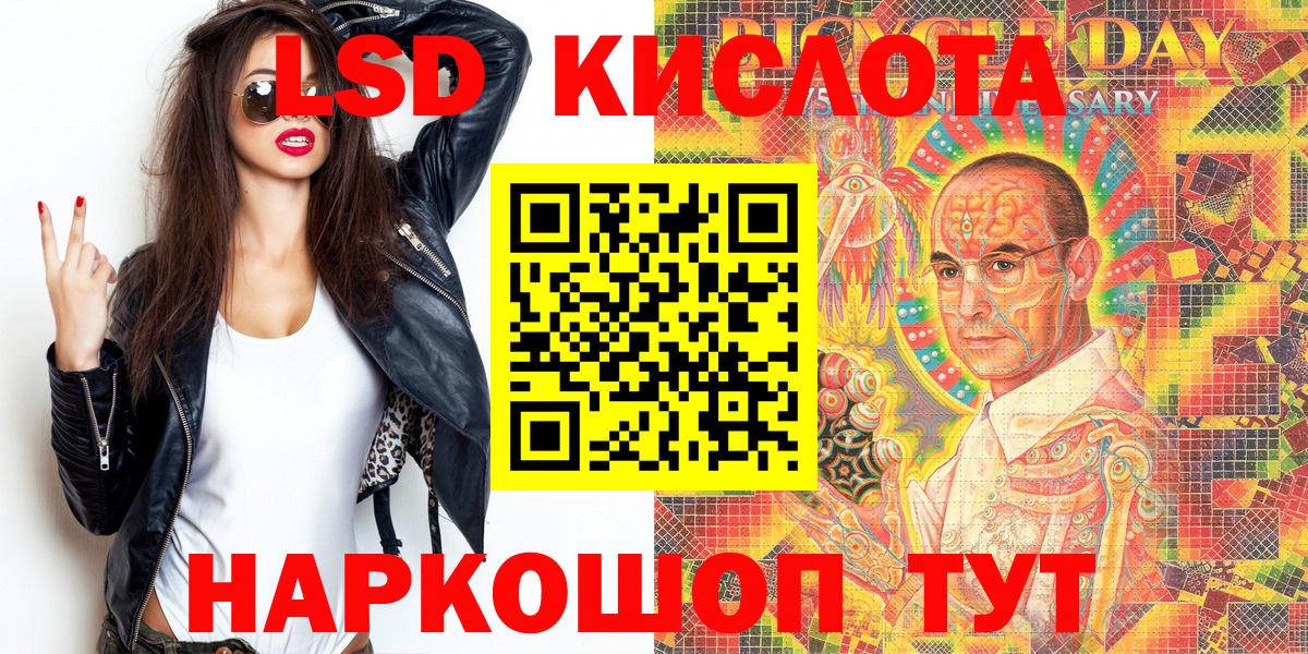 Марки N-bome 1500мкг  Вход с VPN  Торжок 