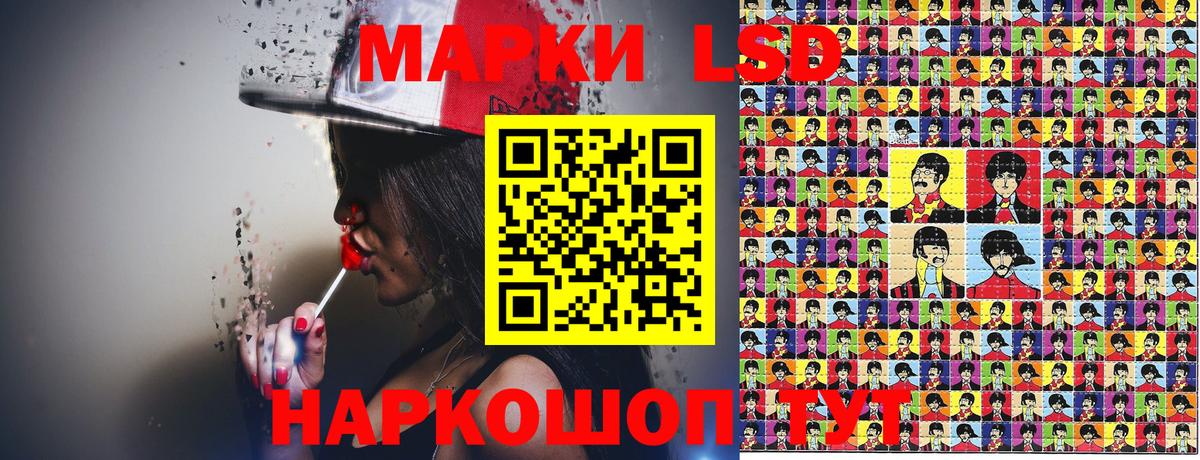 Наркотические марки 1500мкг Торжок