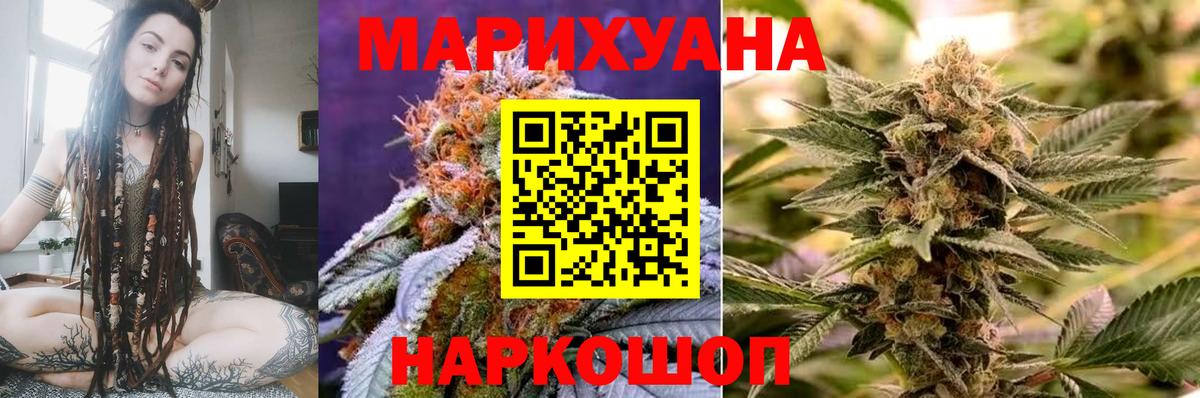Бошки марихуана гибрид  Вход с VPN  Торжок  Бошки Шишки конопля  Бошки Шишки марихуана 